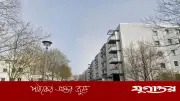 জার্মানিতে গণধর্ষণ থেকে বাঁচতে ভবন থেকে লাফ দিল তরুণী