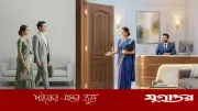 মার্কেন্টাইল ব্যাংকে হেড অব ডিজিটাল ফিন্যান্সিয়াল সার্ভিসেস পদে নিয়োগ