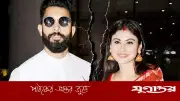 মৌনির সংসার ভাঙার গুঞ্জন সত্যি, বললেন অভিনেত্রী