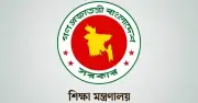 বুয়েটসহ ১১ পাবলিক বিশ্ববিদ্যালয়ে নতুন উপাচার্য নিয়োগ