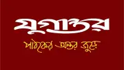 শীতে শিশুর যত্নে করণীয়