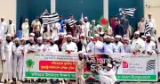 পশ্চিমবঙ্গে মুসলমান নির্যাতন ও বাণিজ্য চুক্তির প্রতিবাদে জমিয়তের বিক্ষোভ