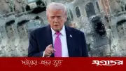 চীন সফরে ইরানের ইউরেনিয়াম নিয়ে ট্রাম্পের মন্তব্য রাজনৈতিক প্রচার কৌশল