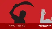 ফতুল্লায় পারিবারিক কলহে ছোটভাইকে কুপিয়ে হত্যা