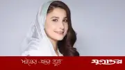 শুটিংয়ে হেনস্তার শিকার পাকিস্তানি অভিনেত্রী হিনা আলতাফ, দাবি নিরাপদ কর্মপরিবেশ