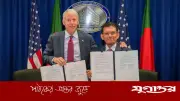 ওয়াশিংটনে যুক্তরাষ্ট্রের সঙ্গে জ্বালানি চুক্তি সই করল বাংলাদেশ
