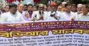 পিলখানা হত্যাকাণ্ডের নিরপরাধ সদস্যদের মুক্তি দাবি শাহবাগে মানববন্ধন