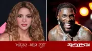 বিশ্বকাপের অফিশিয়াল থিম সং ‘দাই দাই’ মুক্তি, গাইলেন শাকিরা ও বার্না বয়