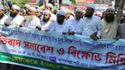 ভারতে মুসলিম নির্যাতনের প্রতিবাদে হেফাজতের বিক্ষোভ ও গাজায় ফ্লোটিলা যাত্রা