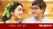 দৃষ্টিশক্তি হারাতে বসেছিলেন কাঞ্চন, লেজার অপারেশনে ফিরলেন নতুন আলোয়