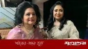 ঢালিউডের জনপ্রিয় অভিনেতা তারকা স্মৃতির জন্মদিন আজ