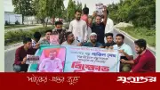 বিয়েতে দাওয়াত না দেওয়ায় মহাসড়কে বন্ধুদের ব্যতিক্রমী বিক্ষোভ