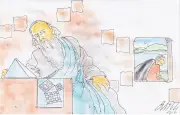 পিথাগোরাসের আলখাল্লা চুরি ও সূত্র পোড়ানোর কাহিনি