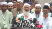 স্থানীয় নির্বাচন সুষ্ঠু হবে না, শঙ্কা জামায়াত আমিরের