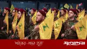 দক্ষিণ লেবাননে এক সপ্তাহে ২২০ হিজবুল্লাহ যোদ্ধা নিহতের দাবি ইসরাইলের