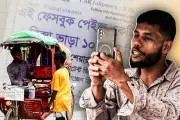 বাংলাদেশের নতুন শিক্ষানীতি: পরিবর্তন ও চ্যালেঞ্জ