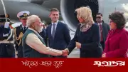 তিন দিনের রাষ্ট্রীয় সফরে নেদারল্যান্ডসে ভারতের প্রধানমন্ত্রী মোদি