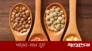 ডাল-ছোলা খেলে কমতে পারে উচ্চ রক্তচাপের ঝুঁকি: গবেষণা