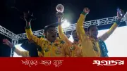 স্ট্রিট চাইল্ড বিশ্বকাপ জিতল ব্রাজিল, মেক্সিকোর মেয়েরা চ্যাম্পিয়ন
