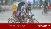 দেশের দুই বিভাগে ভারি বৃষ্টির আভাস, তাপপ্রবাহ অব্যাহত