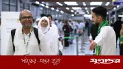 সৌদি আরব পৌঁছেছেন ৫৯ হাজার ৫৫ জন বাংলাদেশি হজযাত্রী