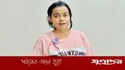 পাকিস্তানে কোকেনের গোপন নেটওয়ার্কের রহস্য উদঘাটন, কে এই পিংকি?