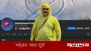 সুইজারল্যান্ড প্রবাসী পেজের স্যাটায়ার নিয়ে গবেষণাপত্র প্রকাশ