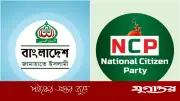 স্থানীয় নির্বাচনে জামায়াত-এনসিপির আলাদা পথ, জোটে মিশ্র প্রতিক্রিয়া