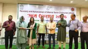 রাজশাহীতে দিনব্যাপী চাকরি মেলা, ২৭ প্রতিষ্ঠানের অংশগ্রহণ