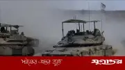 সিরিয়ায় ইসরাইলি বাহিনীর আকস্মিক অনুপ্রবেশ, তল্লাশি অভিযান