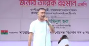 নারী শিক্ষা বিনামূল্যে স্নাতক পর্যন্ত করার ঘোষণা তারেক রহমানের