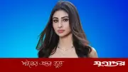 ১৯ বছর বয়স থেকেই পাত্রের খোঁজে ছিলেন মৌনী রায়