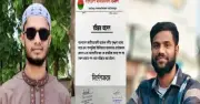 ধানকাটা মেশিনের মালিকের কাছে চাঁদা দাবি, ছাত্রদল থেকে দুই নেতা বহিষ্কার
