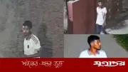 জাবিতে ধর্ষণচেষ্টা: অভিযুক্তের তথ্য দিলে পুরস্কার