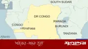 কঙ্গোতে ইবোলার ভয়াবহ প্রাদুর্ভাব, মৃত্যু ৮০, শঙ্কা বাড়ছে
