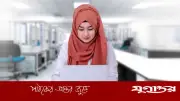 পানিসম্পদ মন্ত্রণালয়ে ৩৭ শূন্যপদে নিয়োগ বিজ্ঞপ্তি প্রকাশ