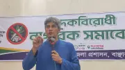 মাদক নির্মূলে সবাইকে সম্মিলিতভাবে কাজ করতে হবে: জোনায়েদ সাকি