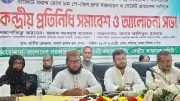 পে স্কেল নিয়ে সরকারি চাকরিজীবীদের আলটিমেটাম, হরমুজ প্রণালি খোলার সম্ভাবনা