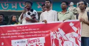 শিক্ষাখাতে জিডিপির ৬% বরাদ্দ দাবিতে ছাত্র ইউনিয়নের বিক্ষোভ