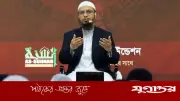 জাঙ্কফুডে বাড়ছে ক্যান্সার-কিডনি রোগ: শায়খ আহমাদুল্লাহ