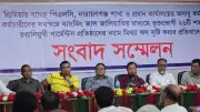 প্রিমিয়ার ব্যাংকের বিরুদ্ধে জালিয়াতির অভিযোগ ২৬ প্রতিষ্ঠানের মালিকের