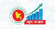 নবম বেতন কাঠামো: জুনের বাজেটে ঘোষণা, ধাপে ধাপে বাস্তবায়ন
