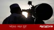 পবিত্র জিলহজ মাসের চাঁদ দেখতে সোমবার জাতীয় কমিটির সভা