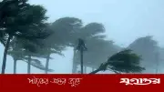 দুপুরের মধ্যে ১৪ অঞ্চলে ঝড়ের আভাস, নদীবন্দরে ১ নম্বর সতর্কসংকেত