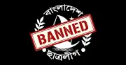 সিরাজগঞ্জে ছাত্রলীগের চার ইউনিটের নতুন কমিটি ঘোষণা