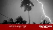 সন্ধ্যার মধ্যে ৭ অঞ্চলে কালবৈশাখী ঝড়ের আভাস