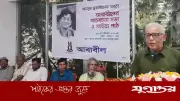 প্রয়াত কবি মনসুর মোজাম্মেল স্মরণে আবাবীলের শোকসভা অনুষ্ঠিত