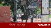 ডুয়েটে ভিসি নিয়োগকে কেন্দ্র করে সংঘর্ষ, পুলিশসহ আহত ২৫