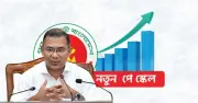নবম বেতন কাঠামো: ১ জুলাই থেকে কার্যকরের নির্দেশ প্রধানমন্ত্রীর