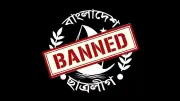 সিরাজগঞ্জে নিষিদ্ধ ছাত্রলীগের নতুন কমিটি, হাস্যকর বলছে ছাত্রদল
